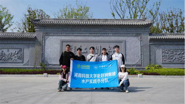 【實(shí)習(xí)日記】學(xué)思踐行 做新時代水產(chǎn)人 | 我在好潤實(shí)習(xí)（三）