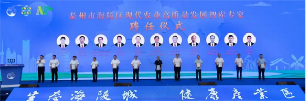 挑戰(zhàn)與機(jī)遇并存 | 水產(chǎn)產(chǎn)業(yè)創(chuàng)新發(fā)展論壇暨行遠(yuǎn)研究院戰(zhàn)略合作簽約儀式成功舉辦！