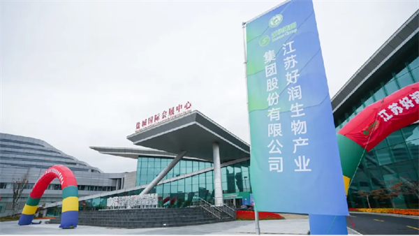 好潤參展首屆長三角漁業(yè)博覽會，共繪產(chǎn)業(yè)藍(lán)圖