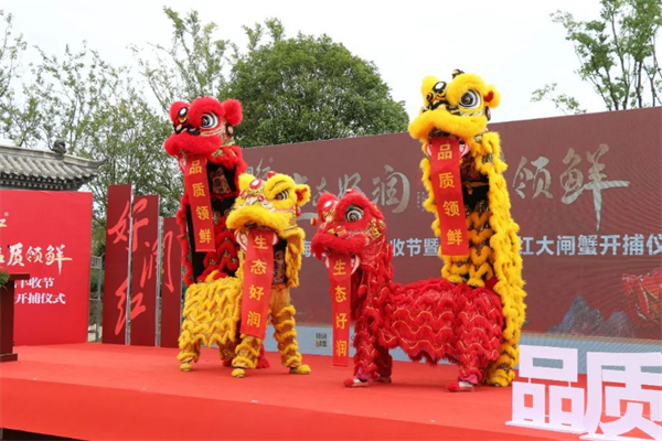 2023年海陵區(qū)農(nóng)民豐收節(jié)暨首屆好潤紅大閘蟹開捕儀式成功舉行！317