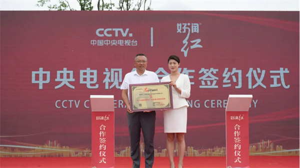 2023年海陵區(qū)農(nóng)民豐收節(jié)暨首屆好潤紅大閘蟹開捕儀式成功舉行！1036