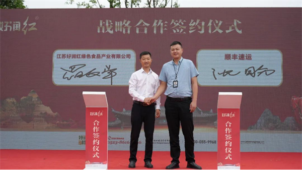 2023年海陵區(qū)農(nóng)民豐收節(jié)暨首屆好潤紅大閘蟹開捕儀式成功舉行！1090