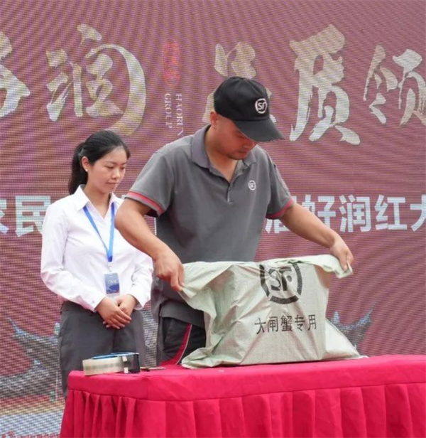 2023年海陵區(qū)農(nóng)民豐收節(jié)暨首屆好潤紅大閘蟹開捕儀式成功舉行！1295