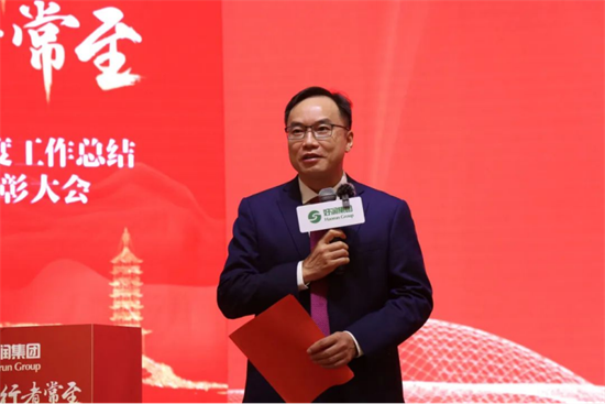12.21好潤(rùn)集團(tuán)年度總結(jié)大會(huì)進(jìn)行中——懷揣新目標(biāo)，新方法，走向水產(chǎn)新征程！174