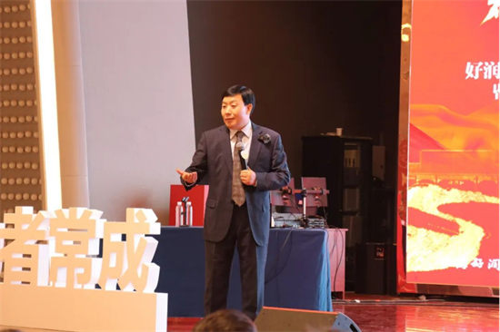 12.21好潤(rùn)集團(tuán)年度總結(jié)大會(huì)進(jìn)行中——懷揣新目標(biāo)，新方法，走向水產(chǎn)新征程！525