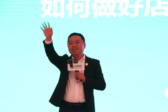 12.21好潤(rùn)集團(tuán)年度總結(jié)大會(huì)進(jìn)行中——懷揣新目標(biāo)，新方法，走向水產(chǎn)新征程！831